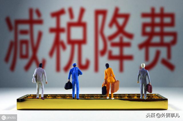 关于口岸使费你所不知道的猫腻？？？？？？？？？？？？？？？