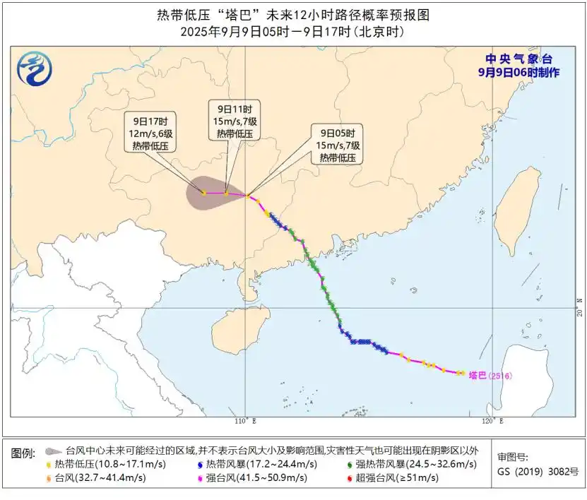台风“塔巴”强度削弱，，，，但风雨影响仍在，，，，请合理安排物流妄想！