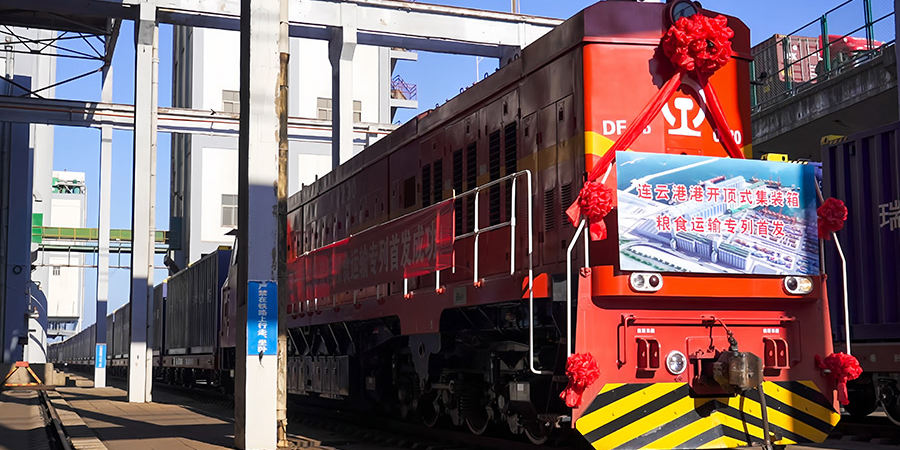 天下首列开顶式集装箱粮食运输专列开行