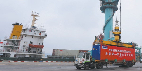 温州乐清湾港至宁波集装箱航线，，，温甬内支线正式开通