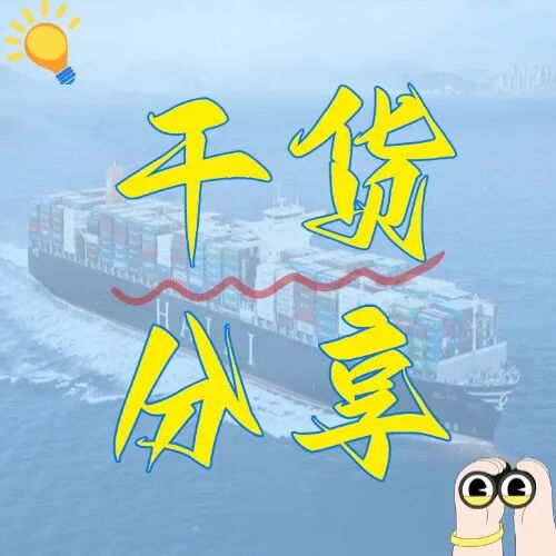 浙江隐藏的物流密码：选对口岸，，，，，，让您的物流本钱直降30%