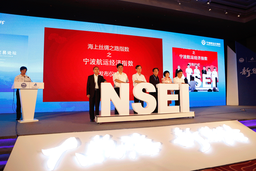 宁波港航提升航运服务能级，，，，，，助力天下一流强港建设