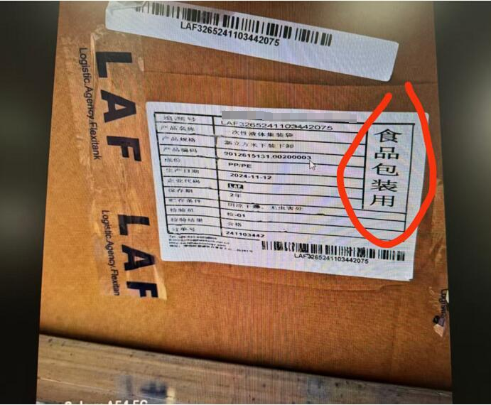 龙8头号玩家(国际集团)官方网站