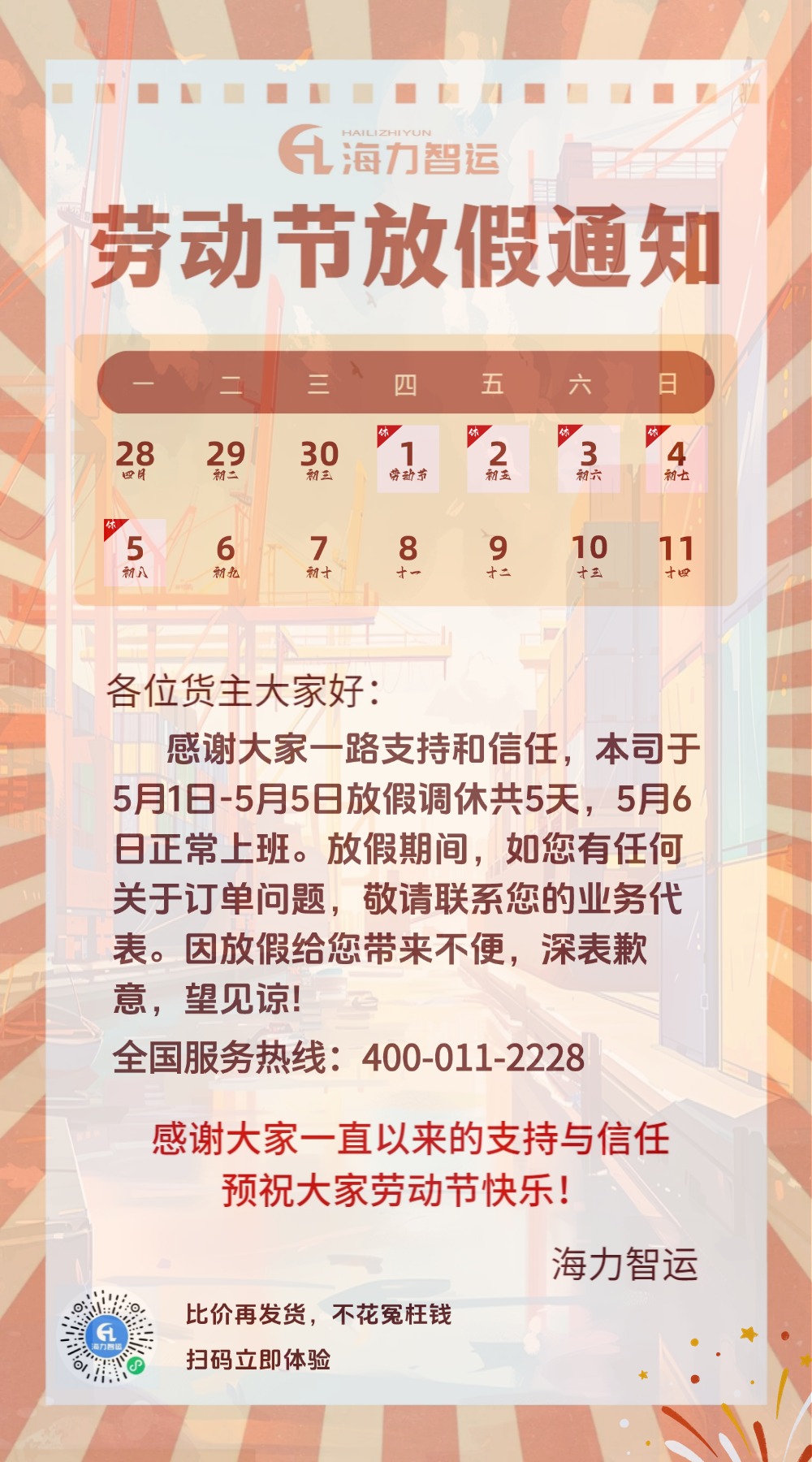 龙8头号玩家(国际集团)官方网站