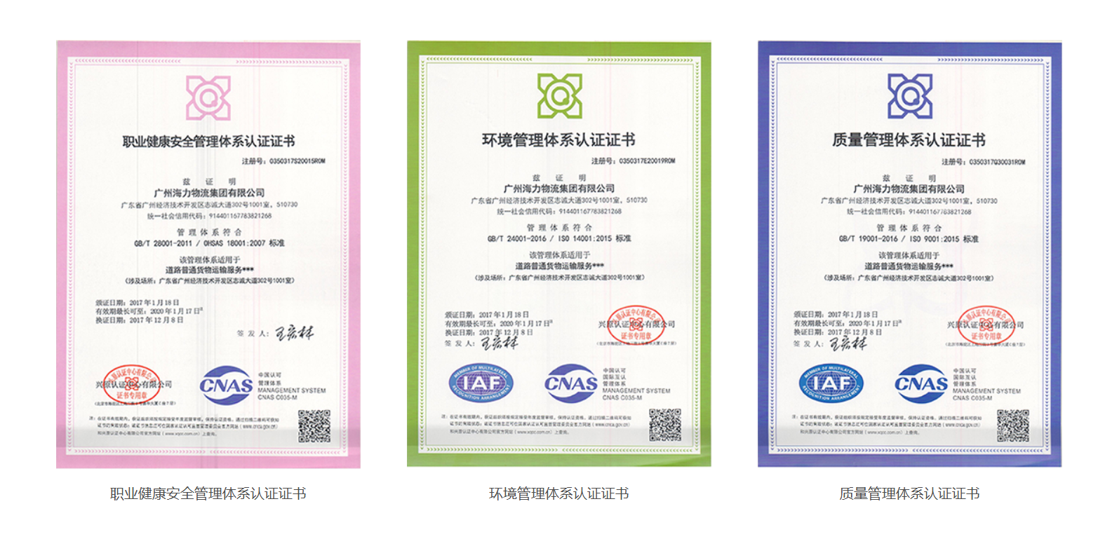 龙8头号玩家(国际集团)官方网站