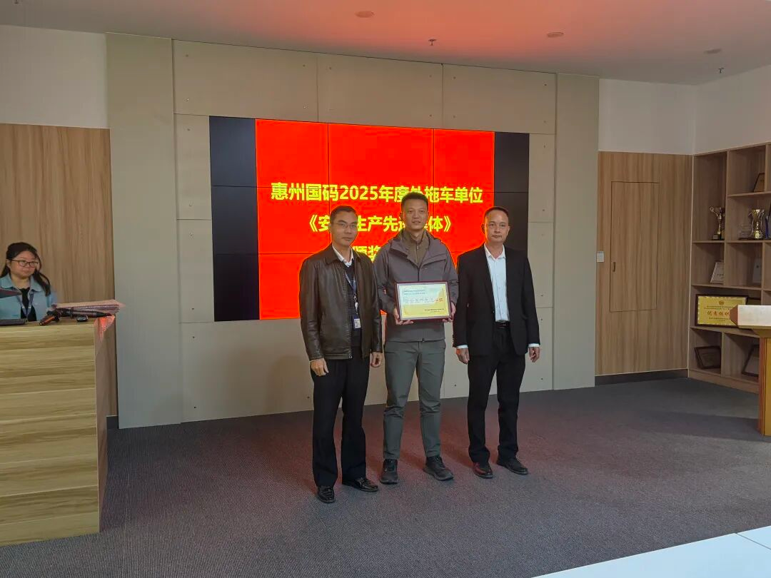 龙8头号玩家(国际集团)官方网站