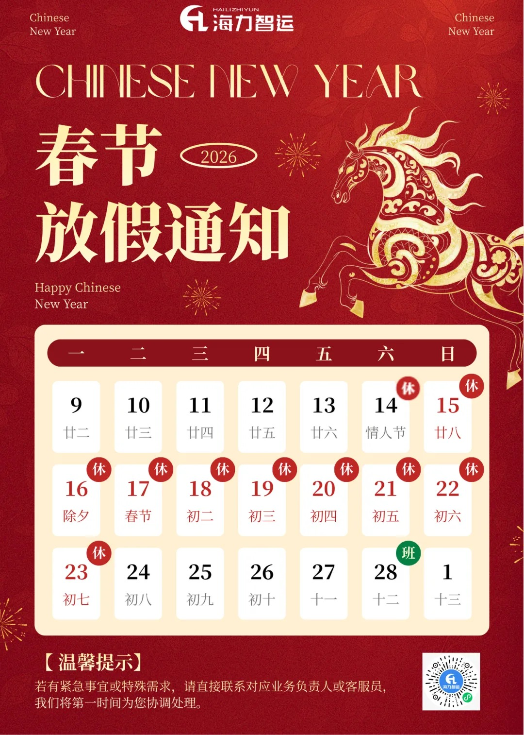 龙8头号玩家(国际集团)官方网站