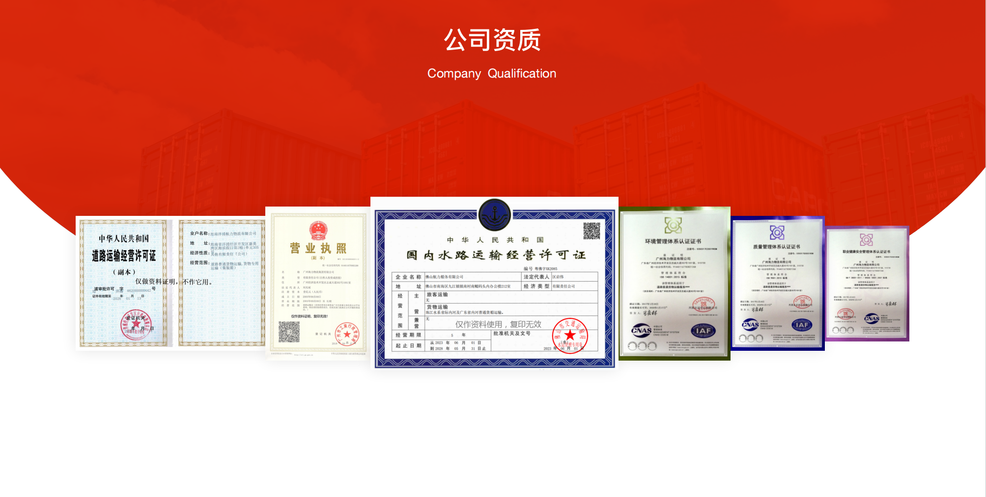 龙8头号玩家(国际集团)官方网站