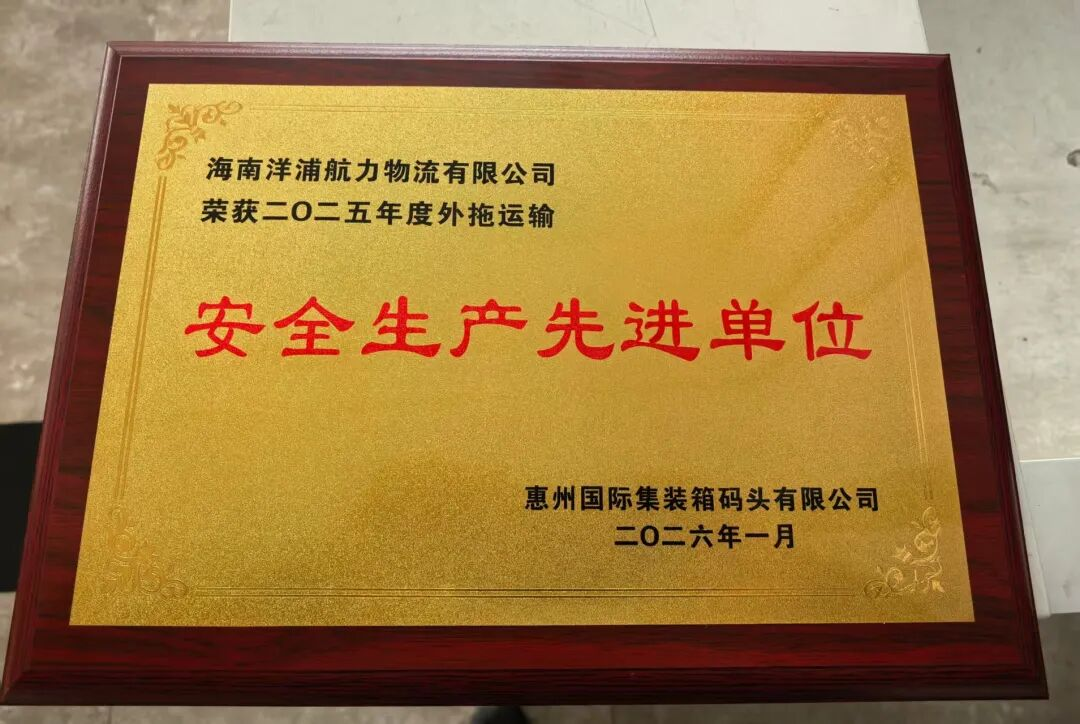 龙8头号玩家(国际集团)官方网站