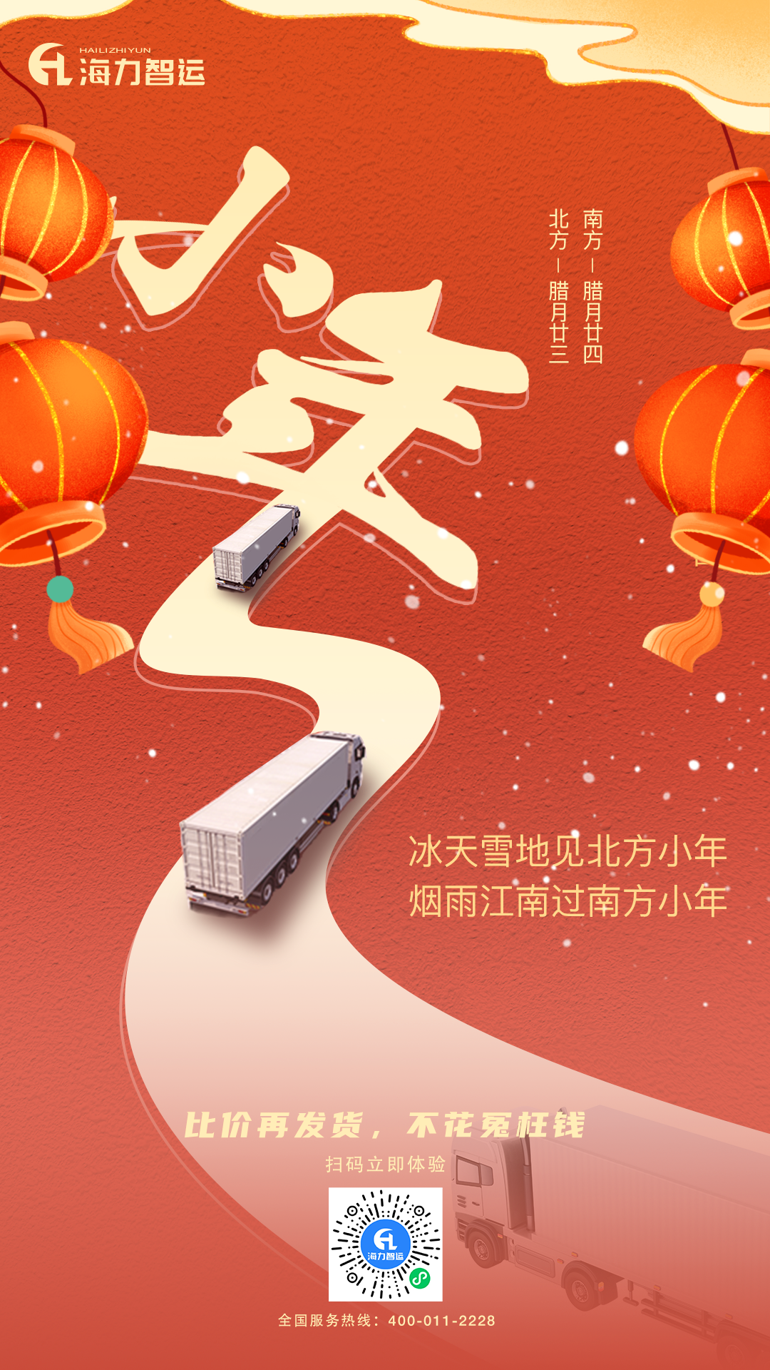 龙8头号玩家(国际集团)官方网站