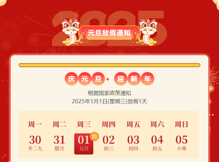 龙8头号玩家(国际集团)官方网站