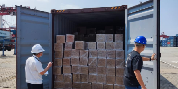 龙8头号玩家(国际集团)官方网站