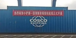 龙8头号玩家(国际集团)官方网站